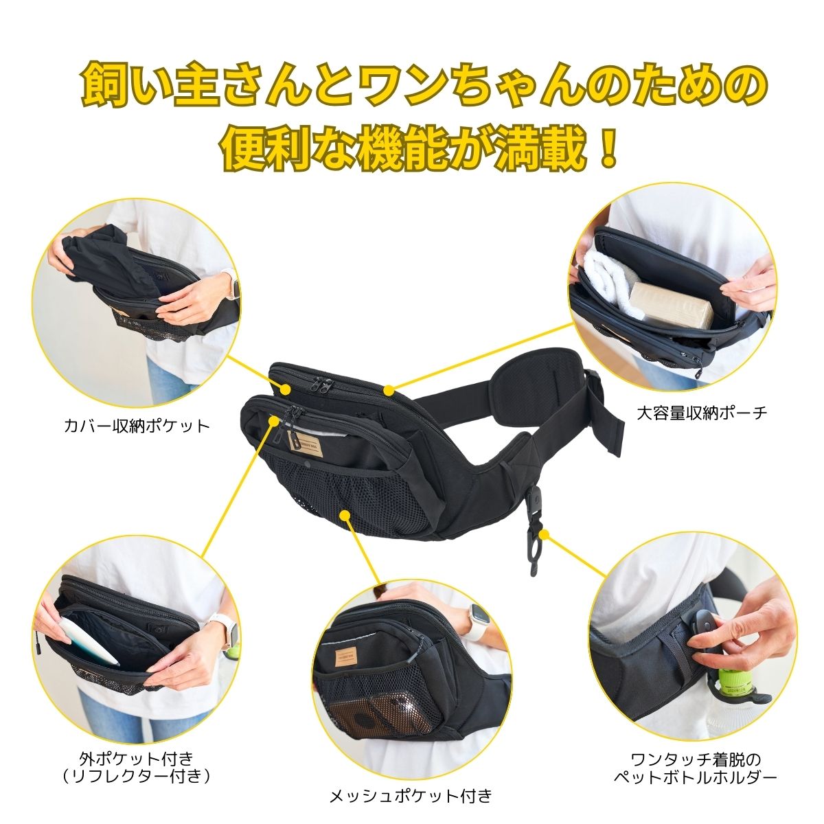 ヒップシートEX