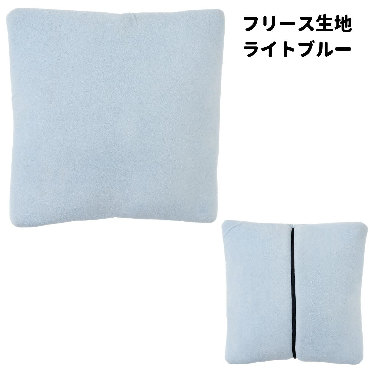 介助帯と担架になるクッション