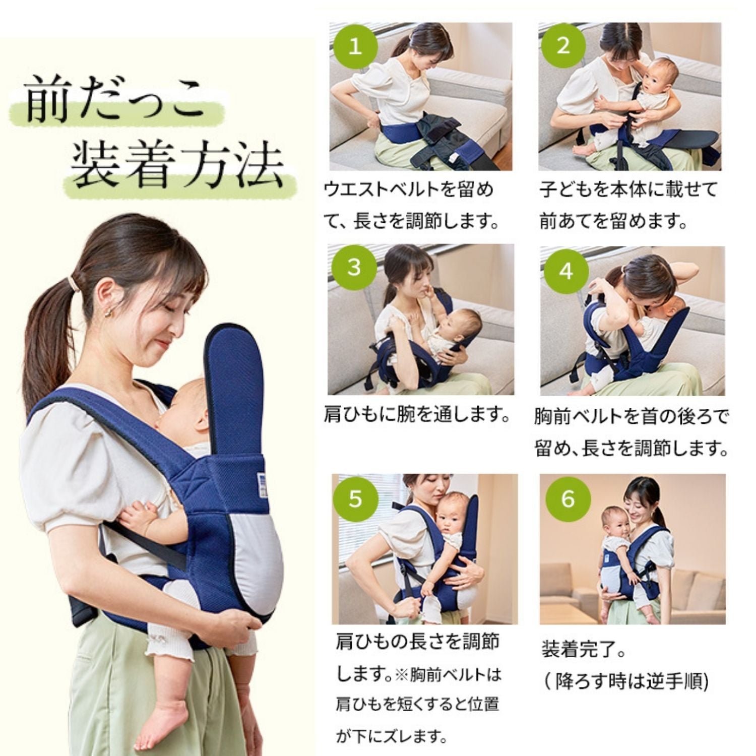 キャリフリー 新人さんにも分かりやすい！先生と作ったおんぶ紐 – 日本