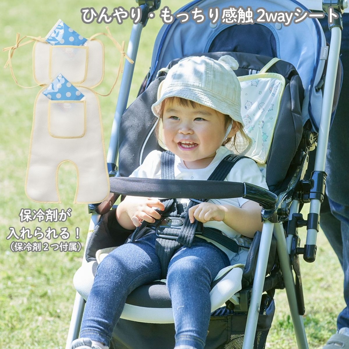 COJI-COJI BABY　夏3点セット