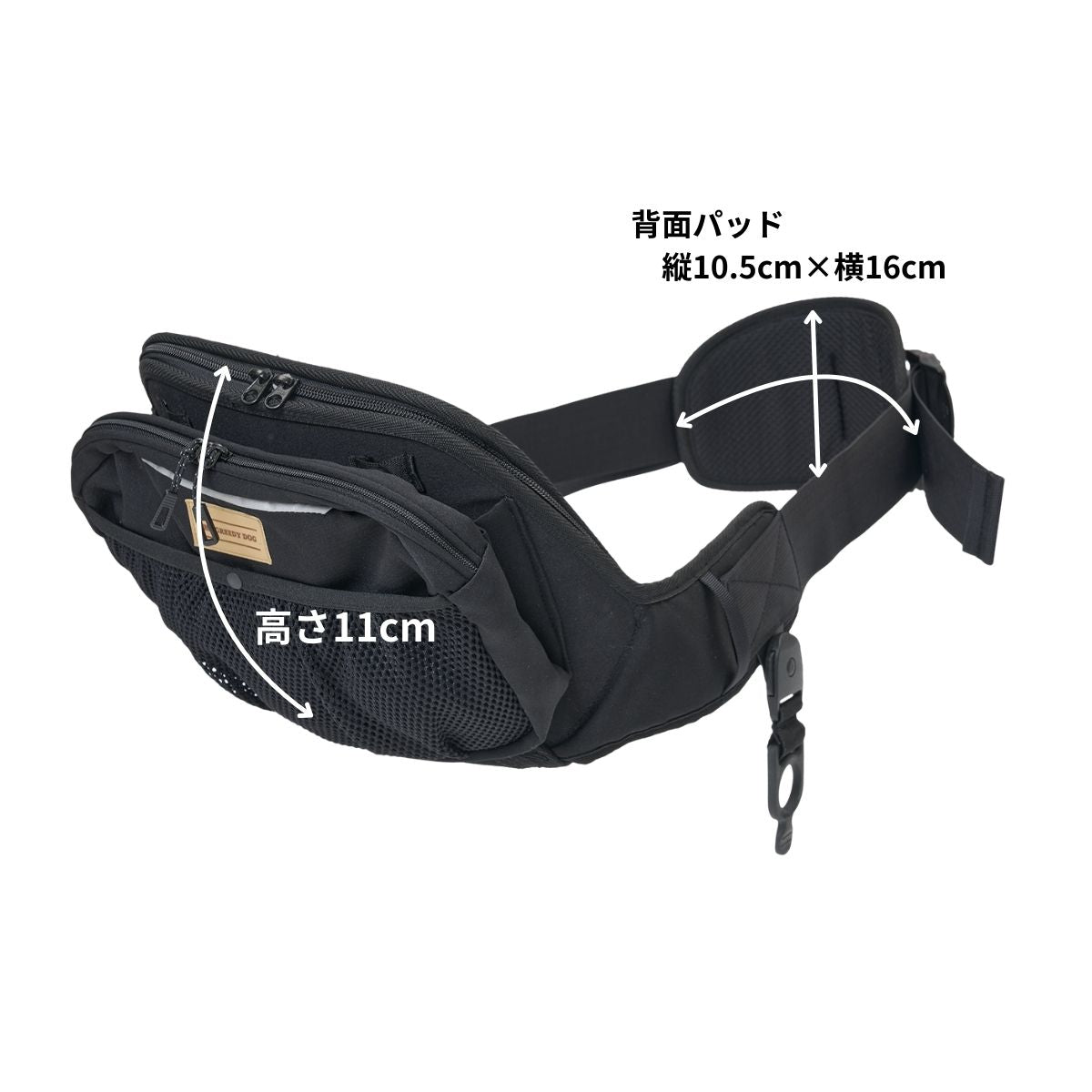 ヒップシートEX