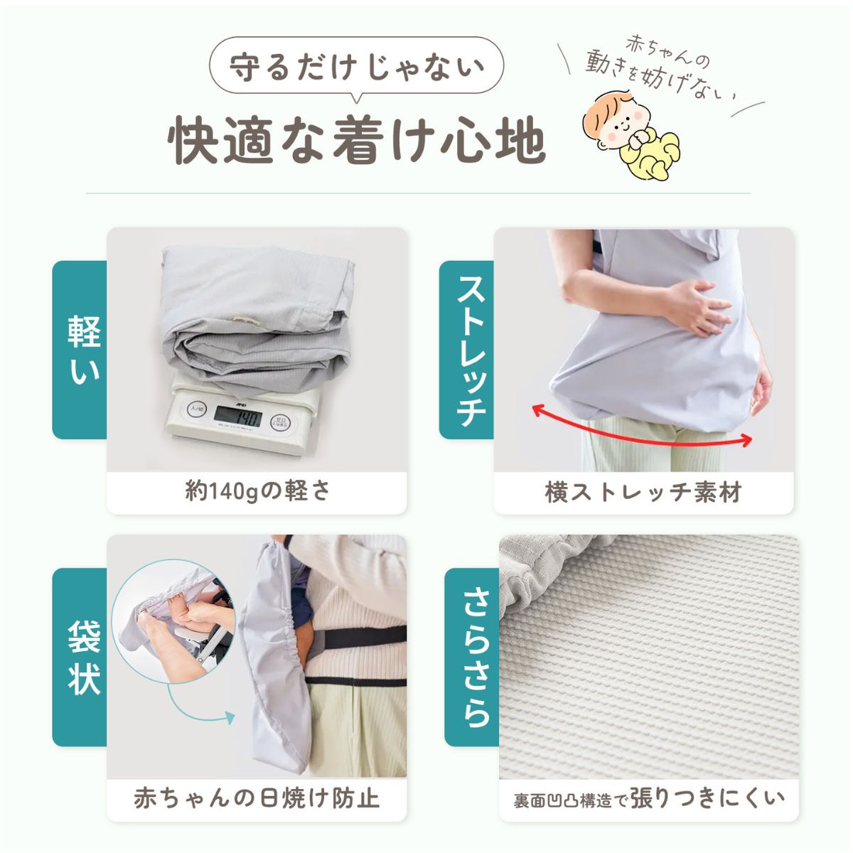 キャリフリー 木陰ケープ – 日本エイテックス オンラインストア