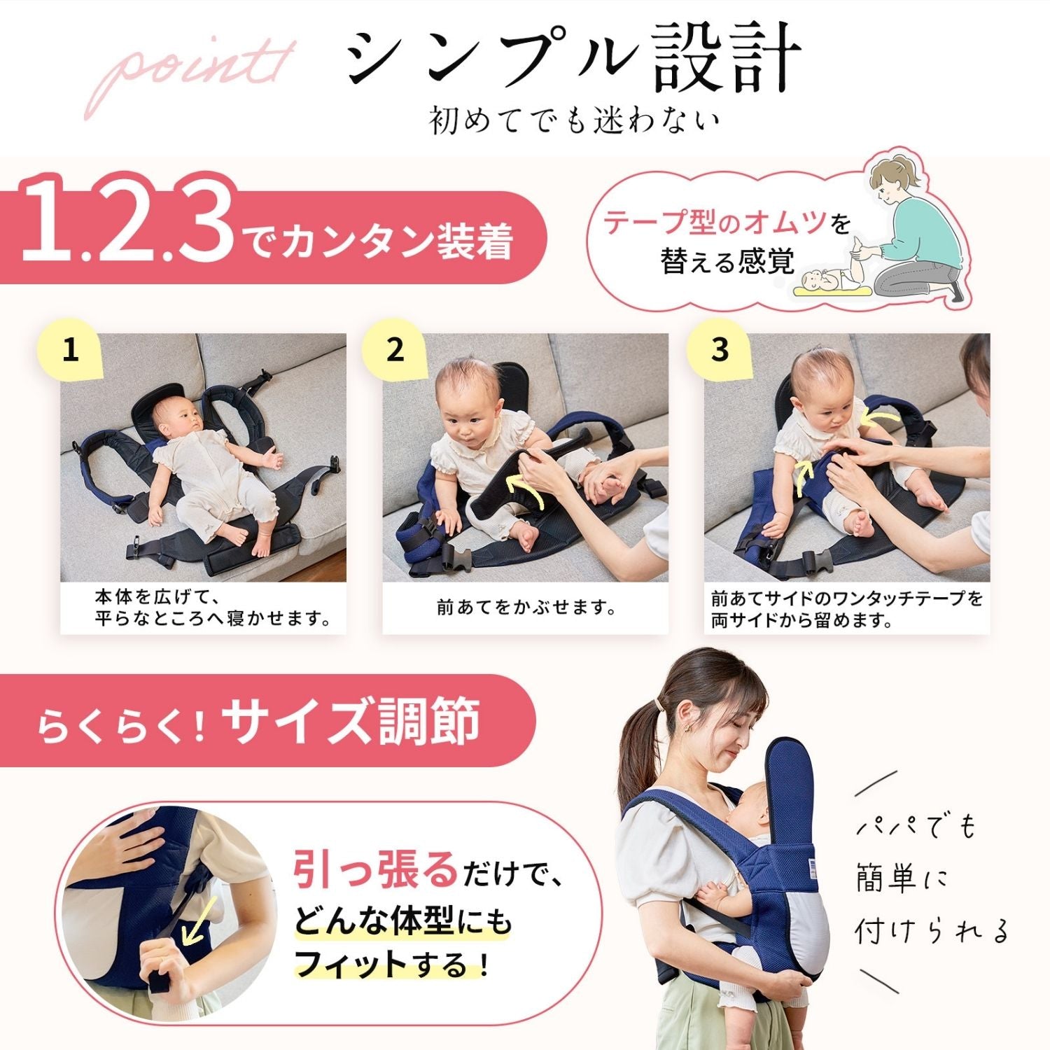 キャリフリー 新人さんにもわかりやすい！ 保育の先生とつくったおんぶ紐 ネイビー キャリフリー 新人さんにも分かりやすい！先生と作ったおんぶ紐 – 日本