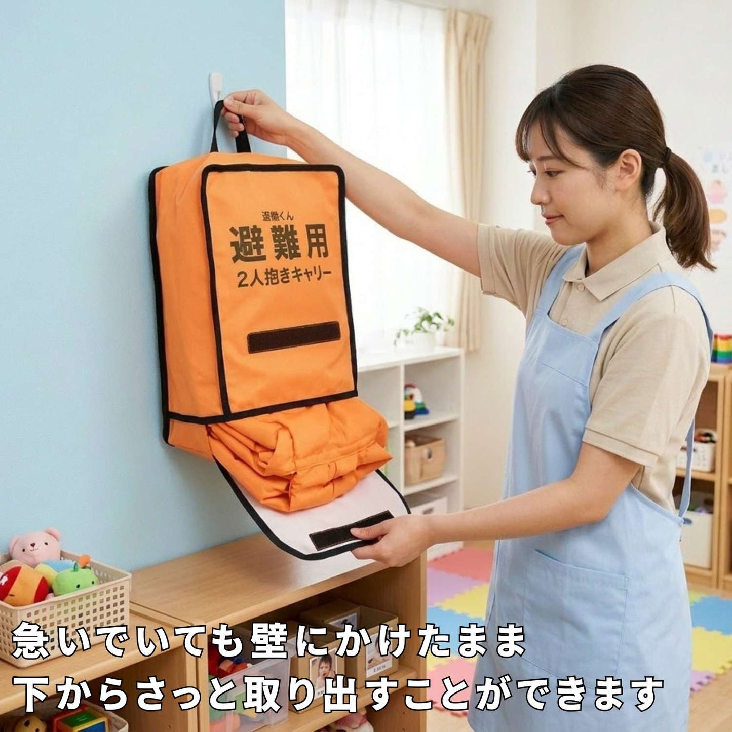 EVACKiDS 避難くん 避難用2人抱きキャリー