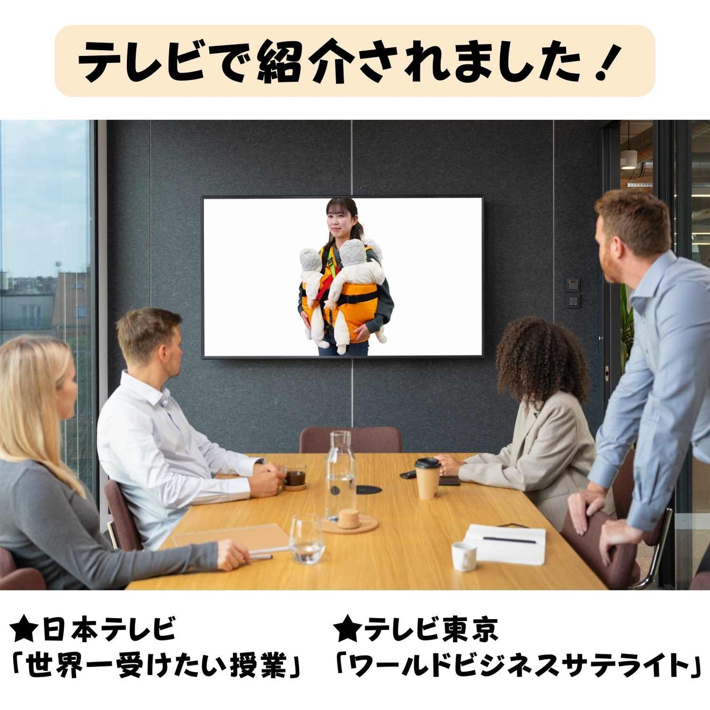 EVACKiDS 避難くん 避難用３人抱きキャリー　ベストタイプ