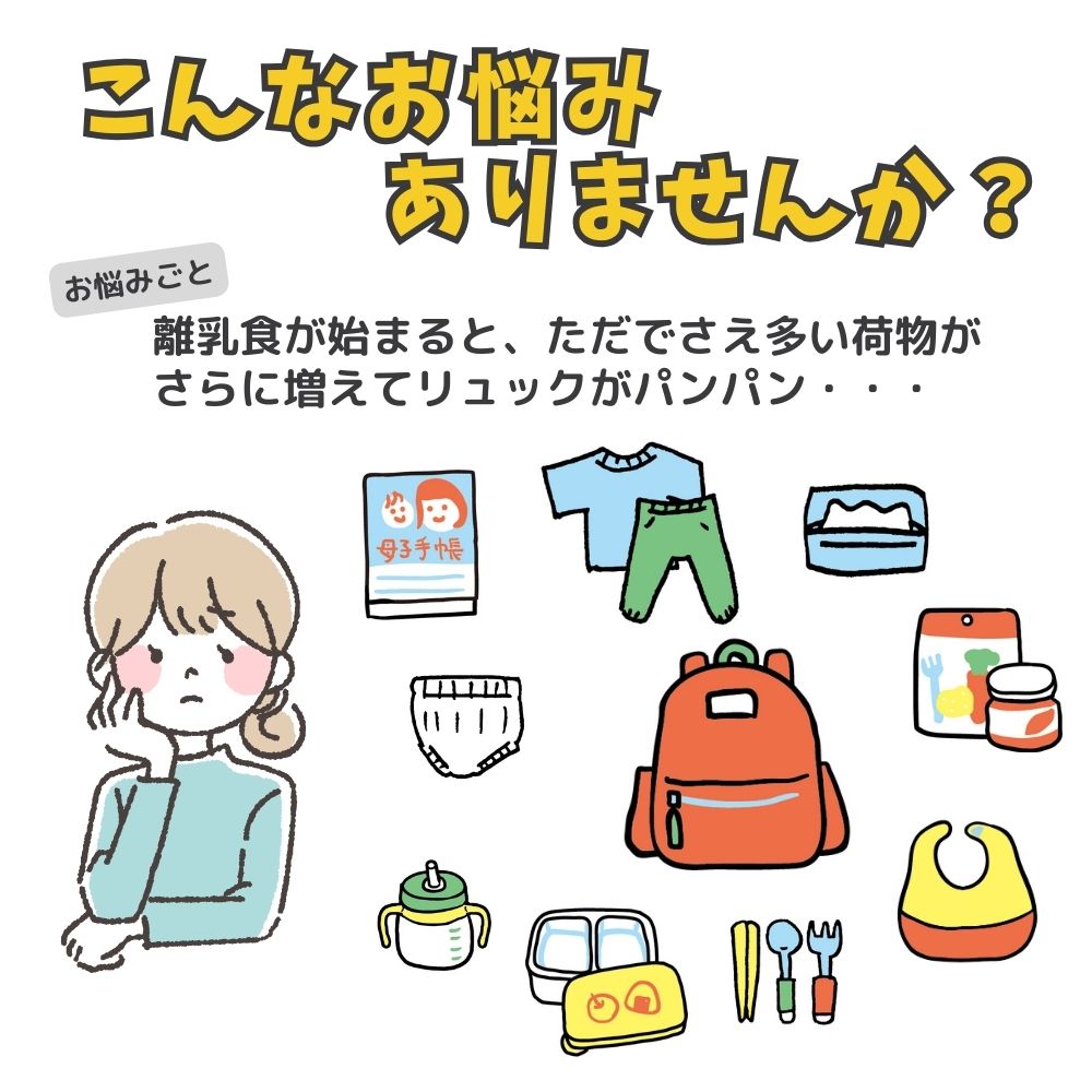 キャリフリー　チェアベルトとエプロン