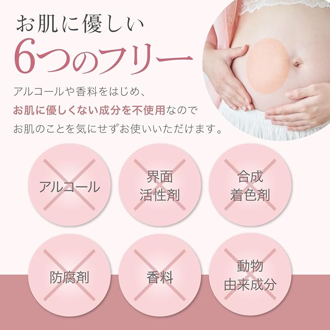 ufli（うふり）ママの秘密パッチ