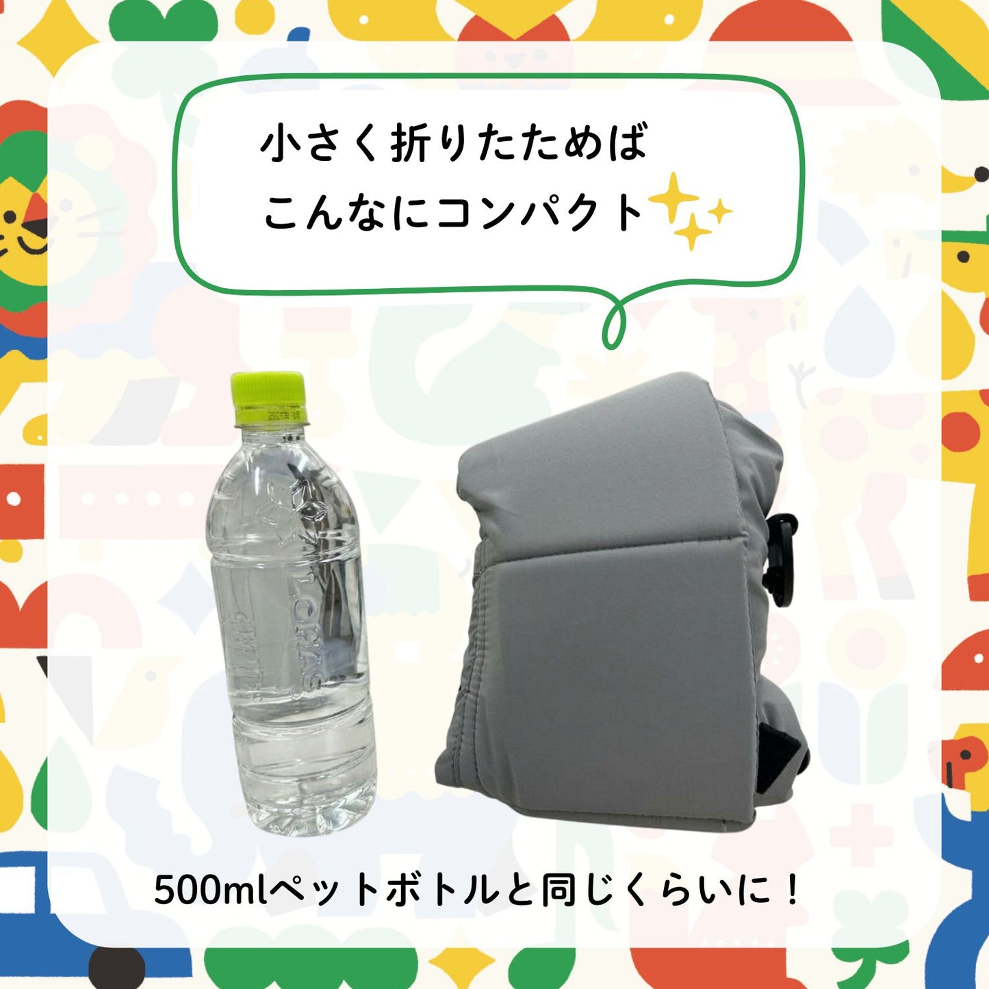 ユーモベビー　セパレート2WAYキャリー