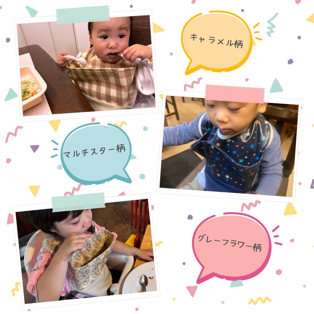 キャリフリー　チェアベルトとエプロン