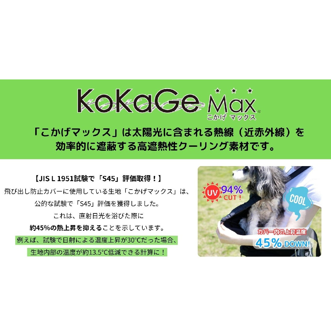 ヒップシートEX