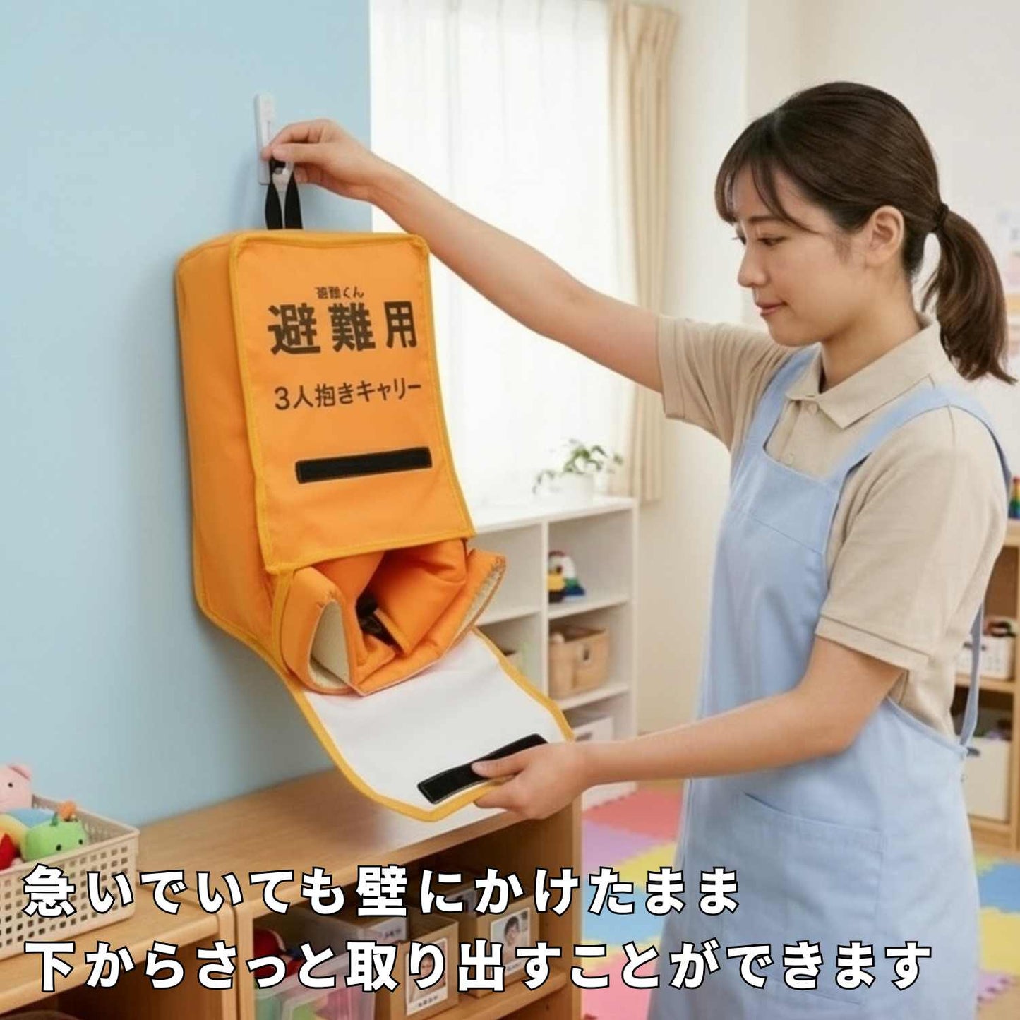EVACKiDS 避難くん 避難用３人抱きキャリー　ベストタイプ