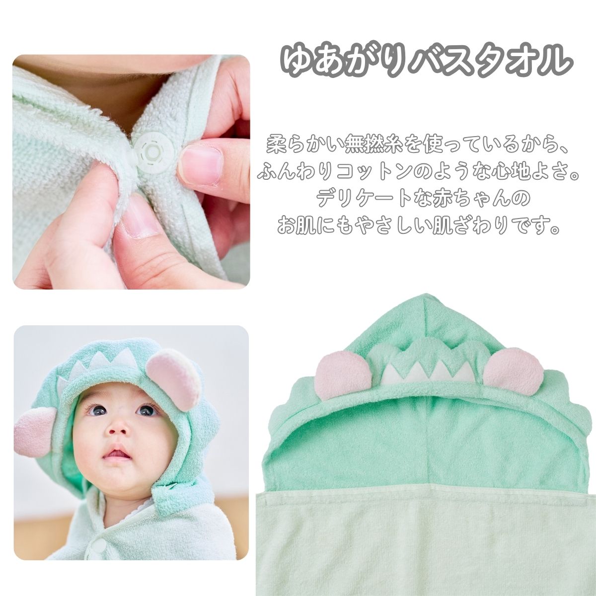 COJI-COJI BABY　夏3点セット