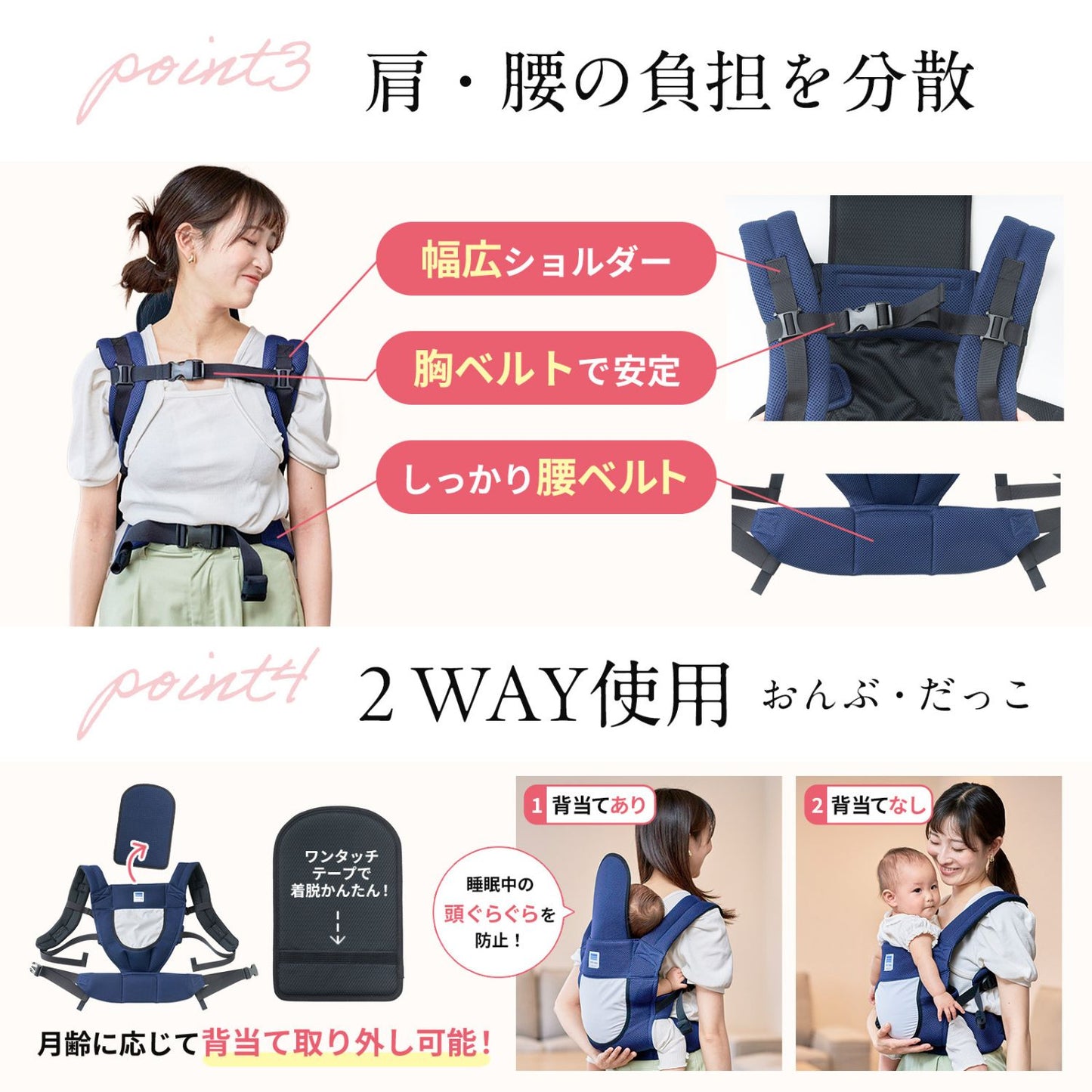キャリフリー 新人さんにも分かりやすい！先生と作ったおんぶ紐