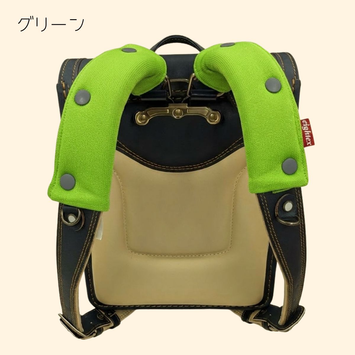 ランドセル用ショルダーパッド