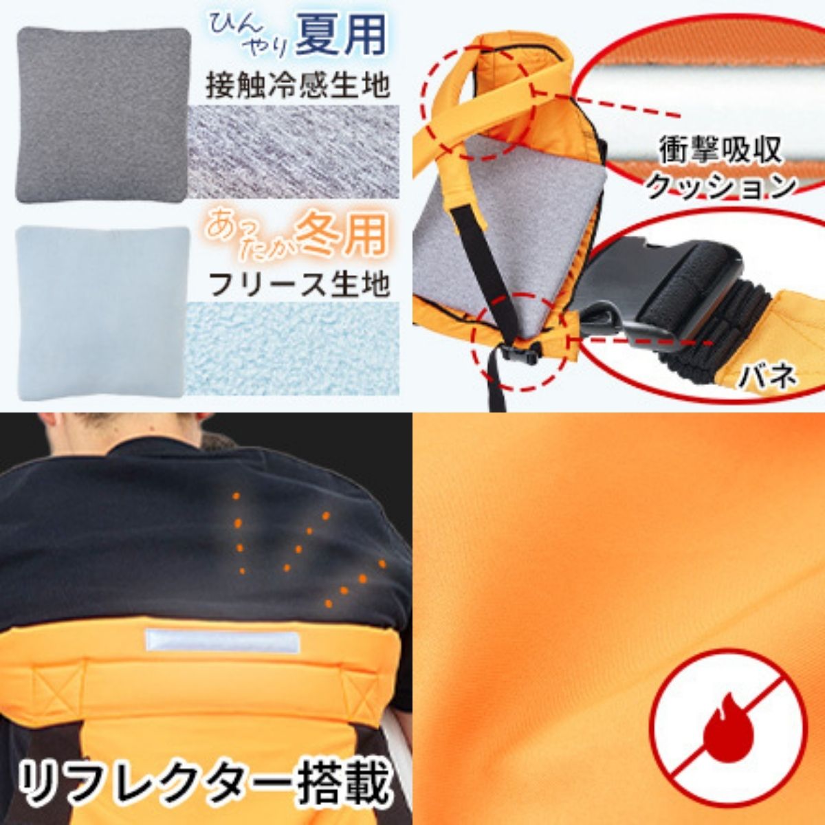 介助帯と担架になるクッション
