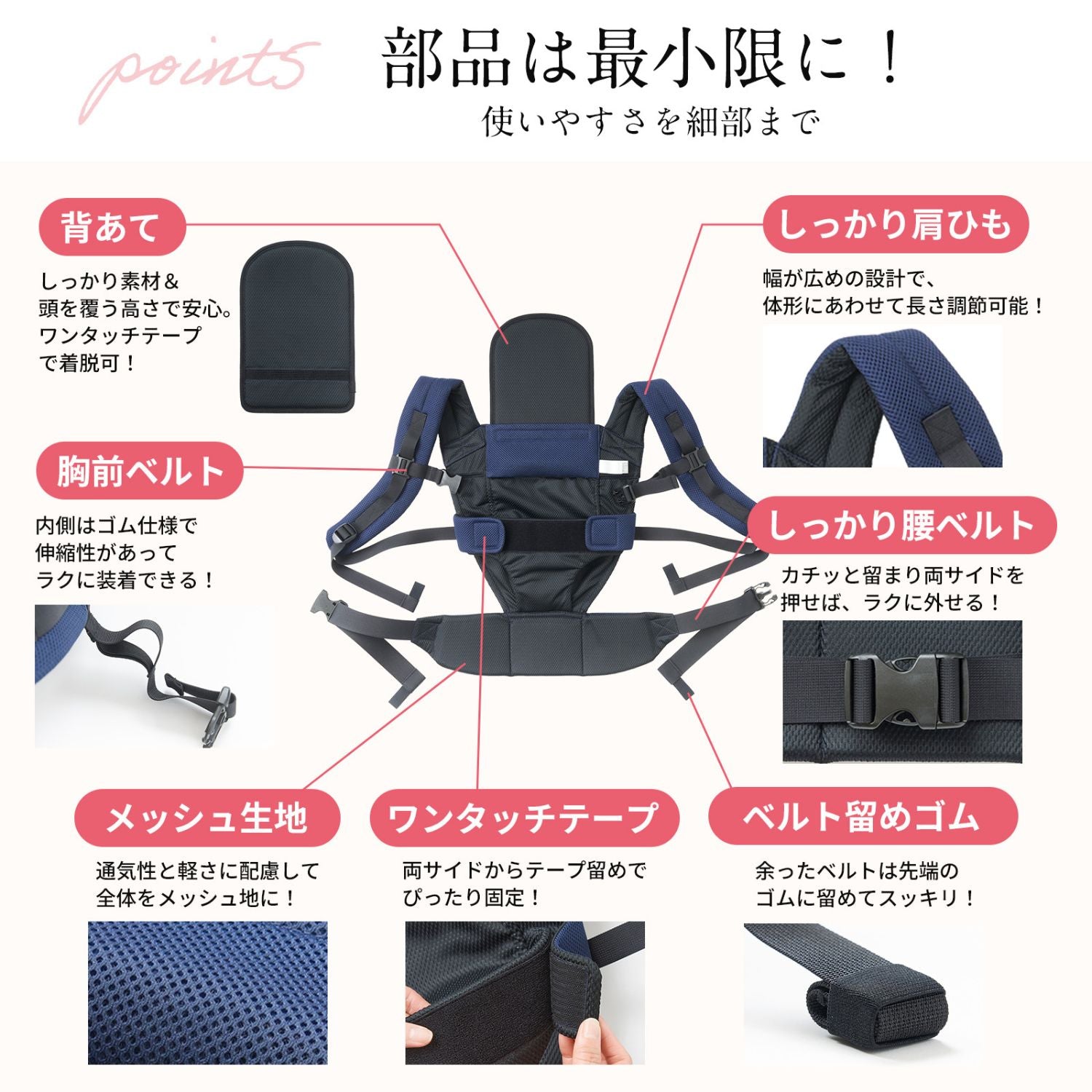 キャリフリー 新人さんにも分かりやすい！先生と作ったおんぶ紐 – 日本
