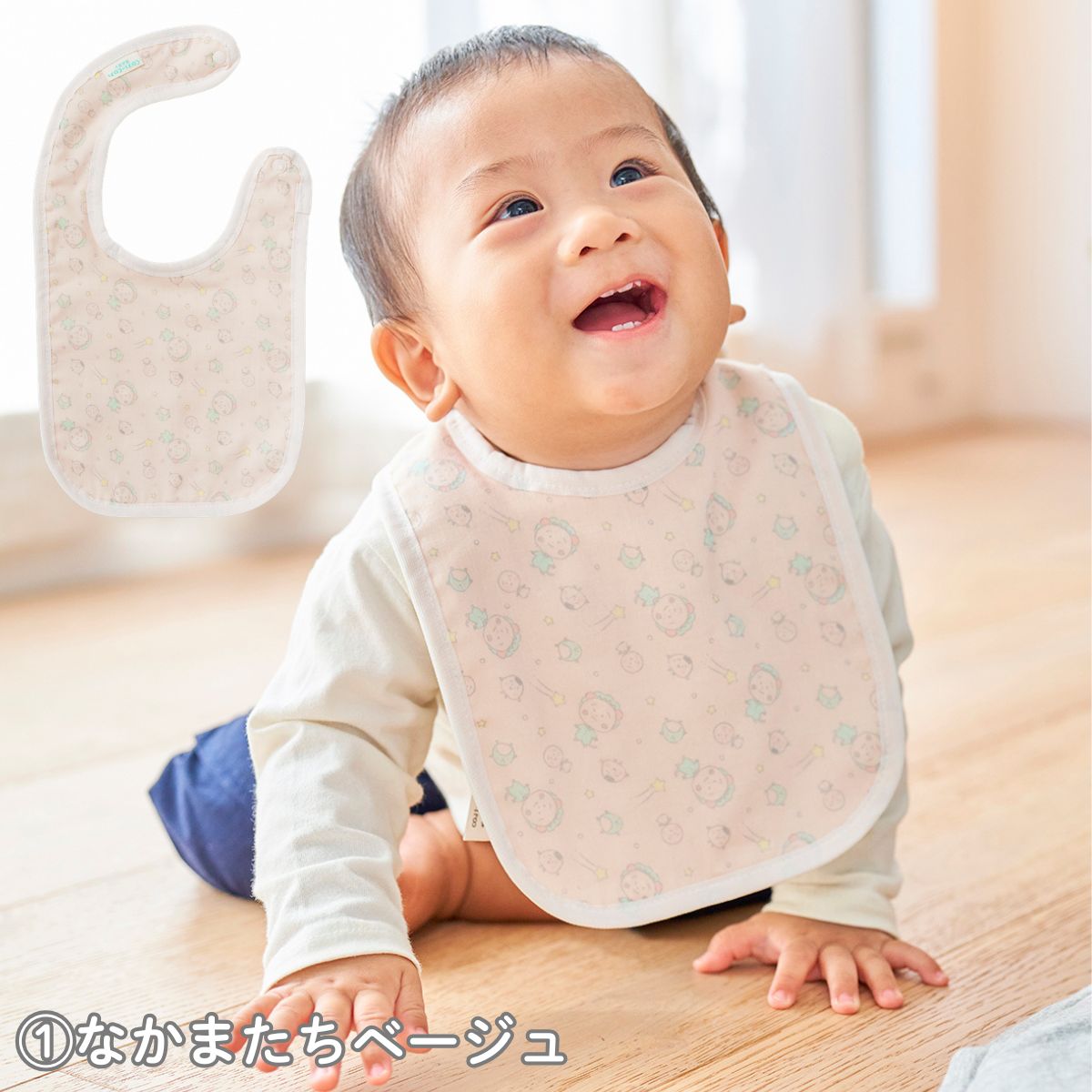 COJI-COJI BABY　ベビーライフセット