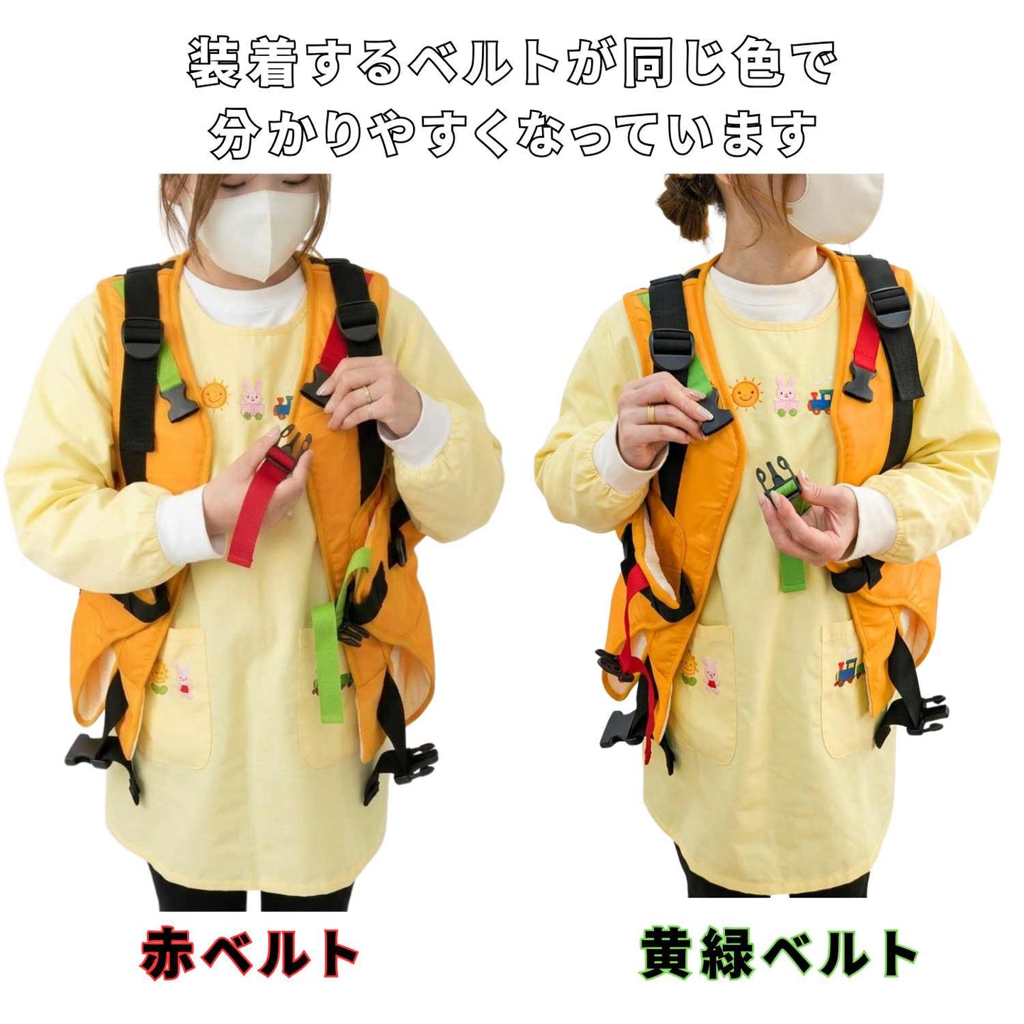 EVACKiDS 避難くん 避難用３人抱きキャリー　ベストタイプ