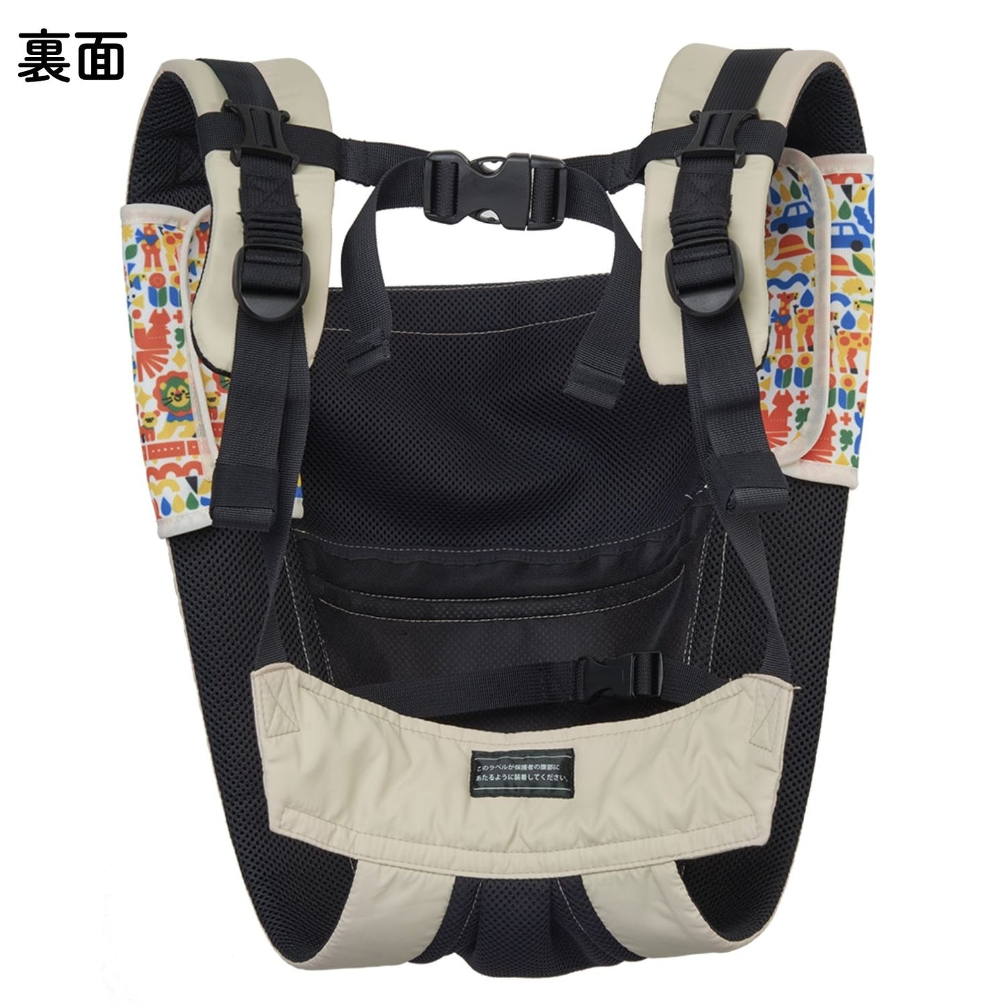 ユーモベビー　5WAYキャリー