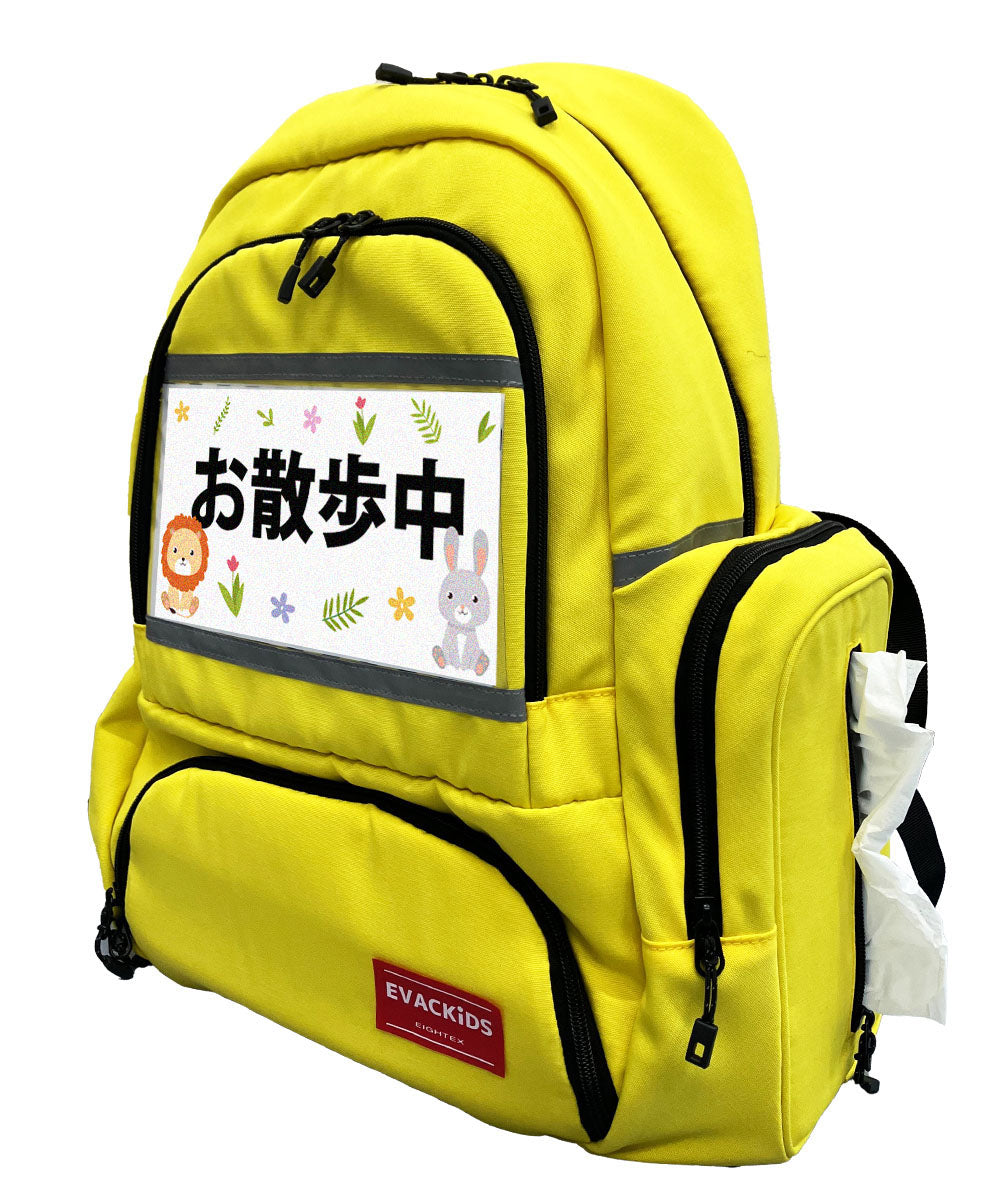EVACKiDS 肩の負担を軽くする 保育士リュック