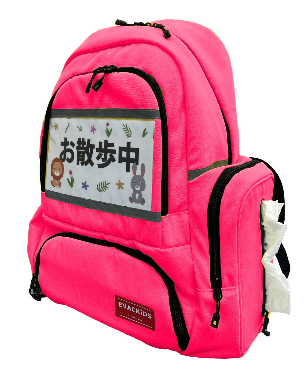 EVACKiDS 肩の負担を軽くする 保育士リュック