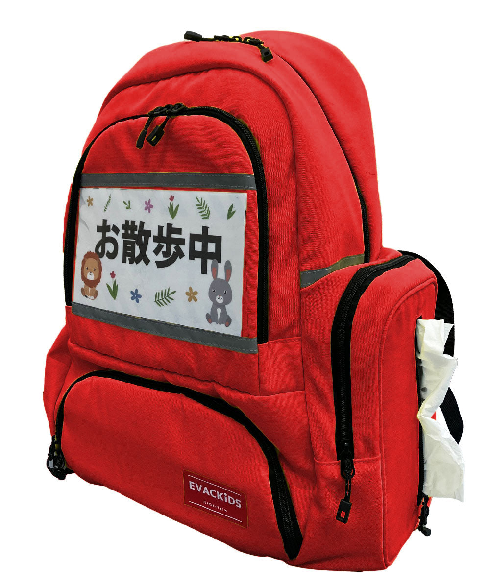 EVACKiDS 肩の負担を軽くする 保育士リュック