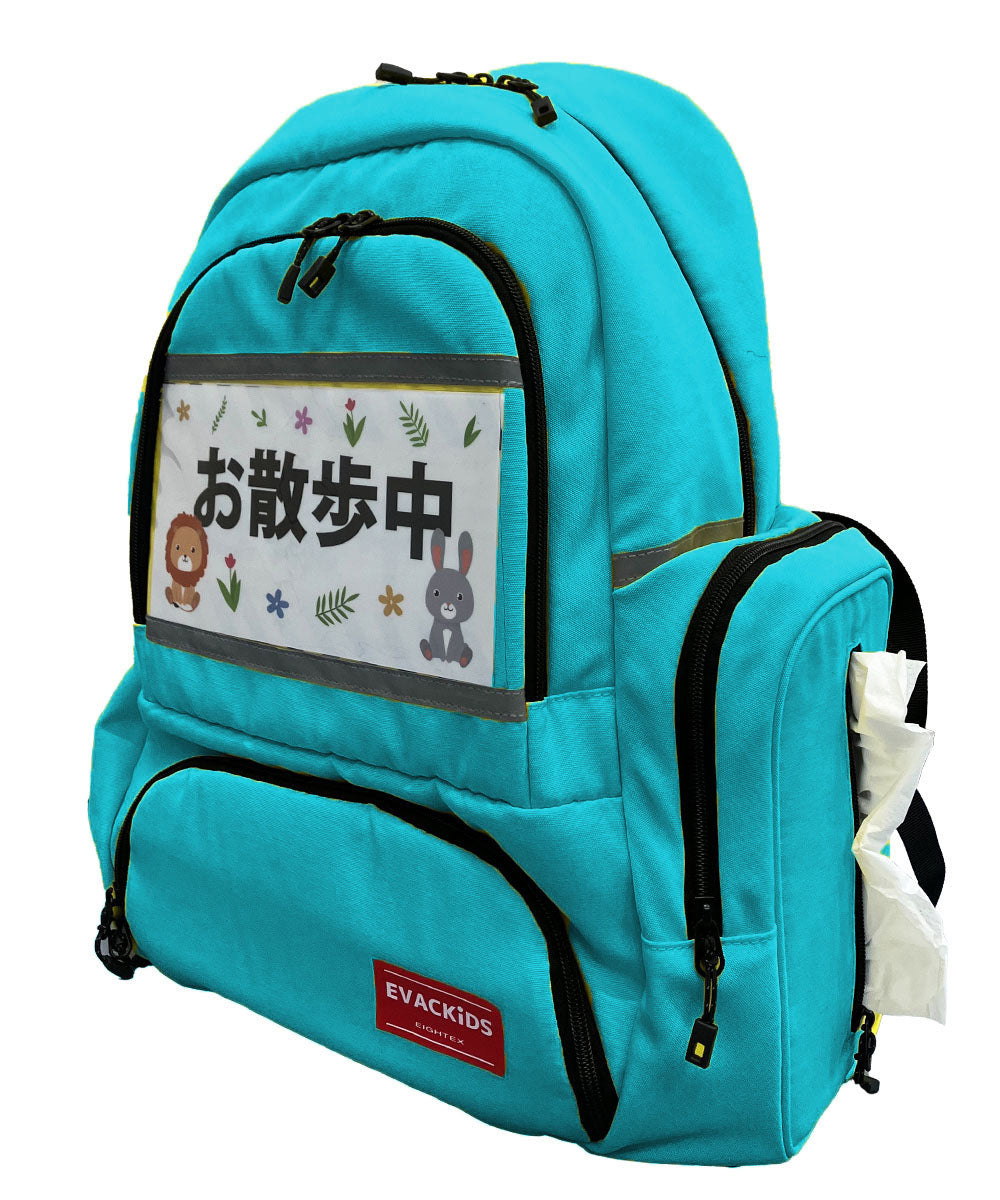 EVACKiDS 肩の負担を軽くする 保育士リュック