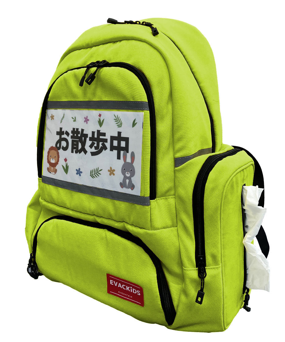 EVACKiDS 肩の負担を軽くする 保育士リュック