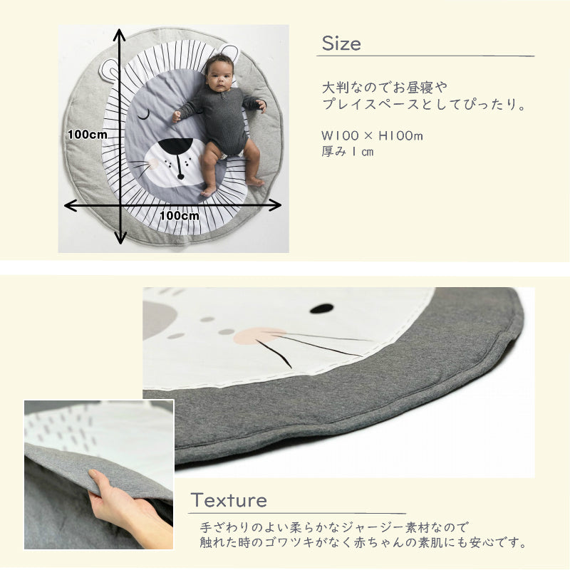 Mister Fly　プレイマット