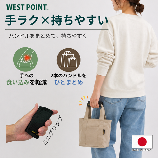 ウエストポイント　MIL-403　ミニグリップ
