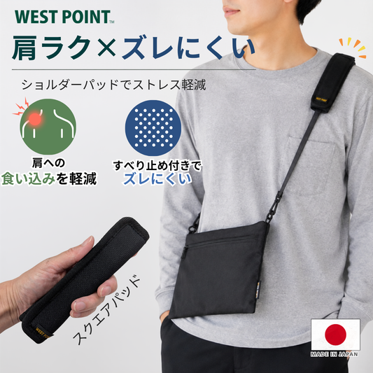 ウエストポイント　MIL-405　スクエアパッド