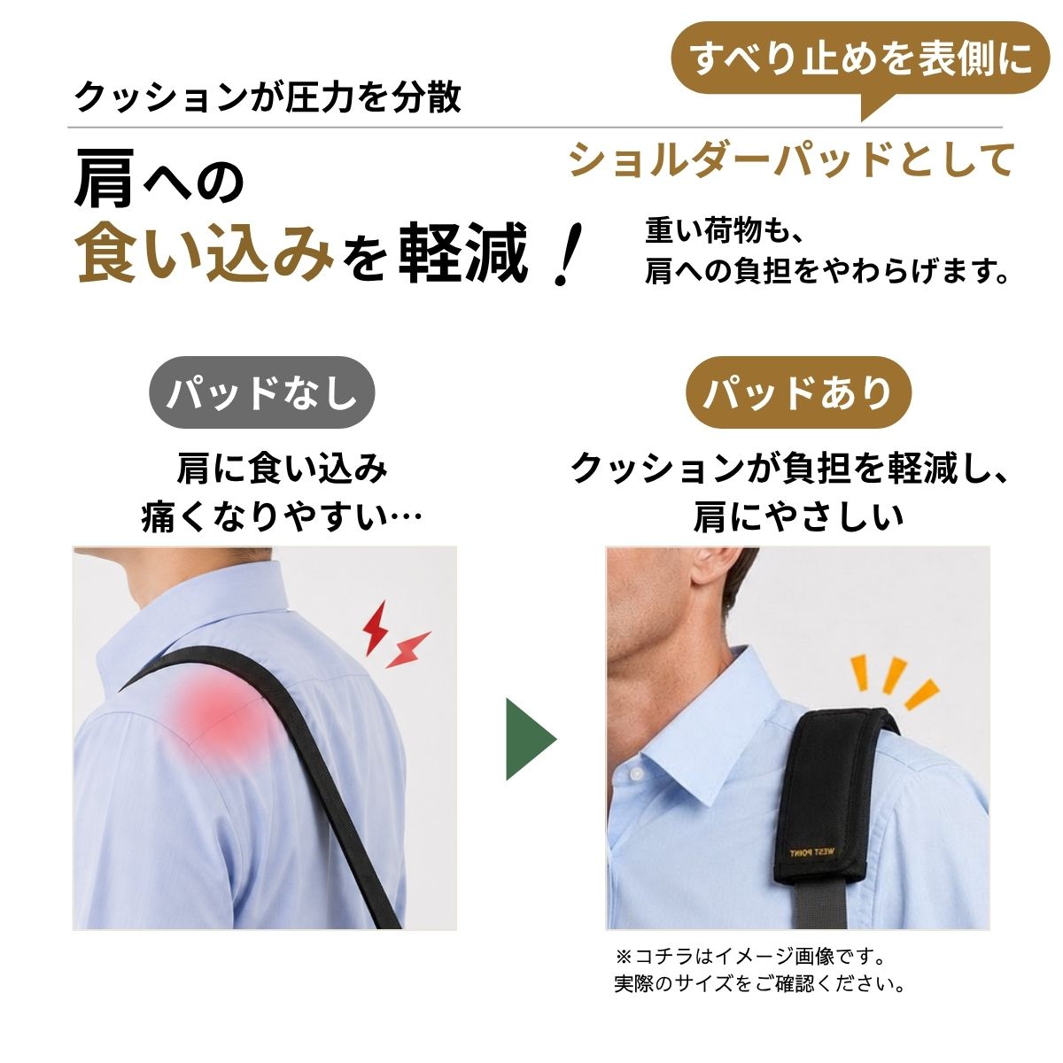 ウエストポイント　MIL-614　グリップ＆ショルダーパッド　エコ
