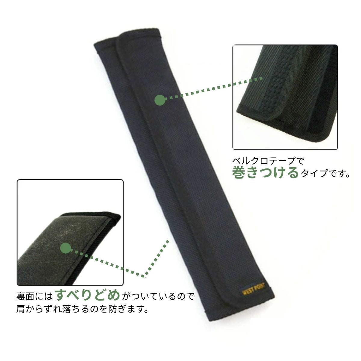 ウエストポイント　MIL-616　ショルダーパッド　エコ（角型）