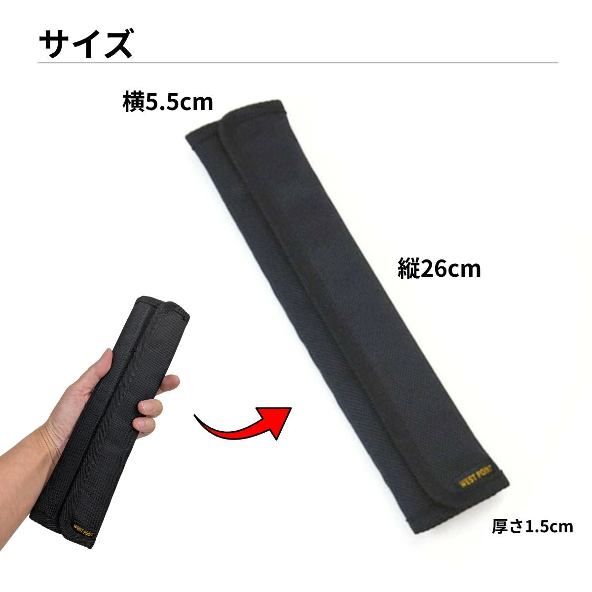 ウエストポイント　MIL-616　ショルダーパッド　エコ（角型）