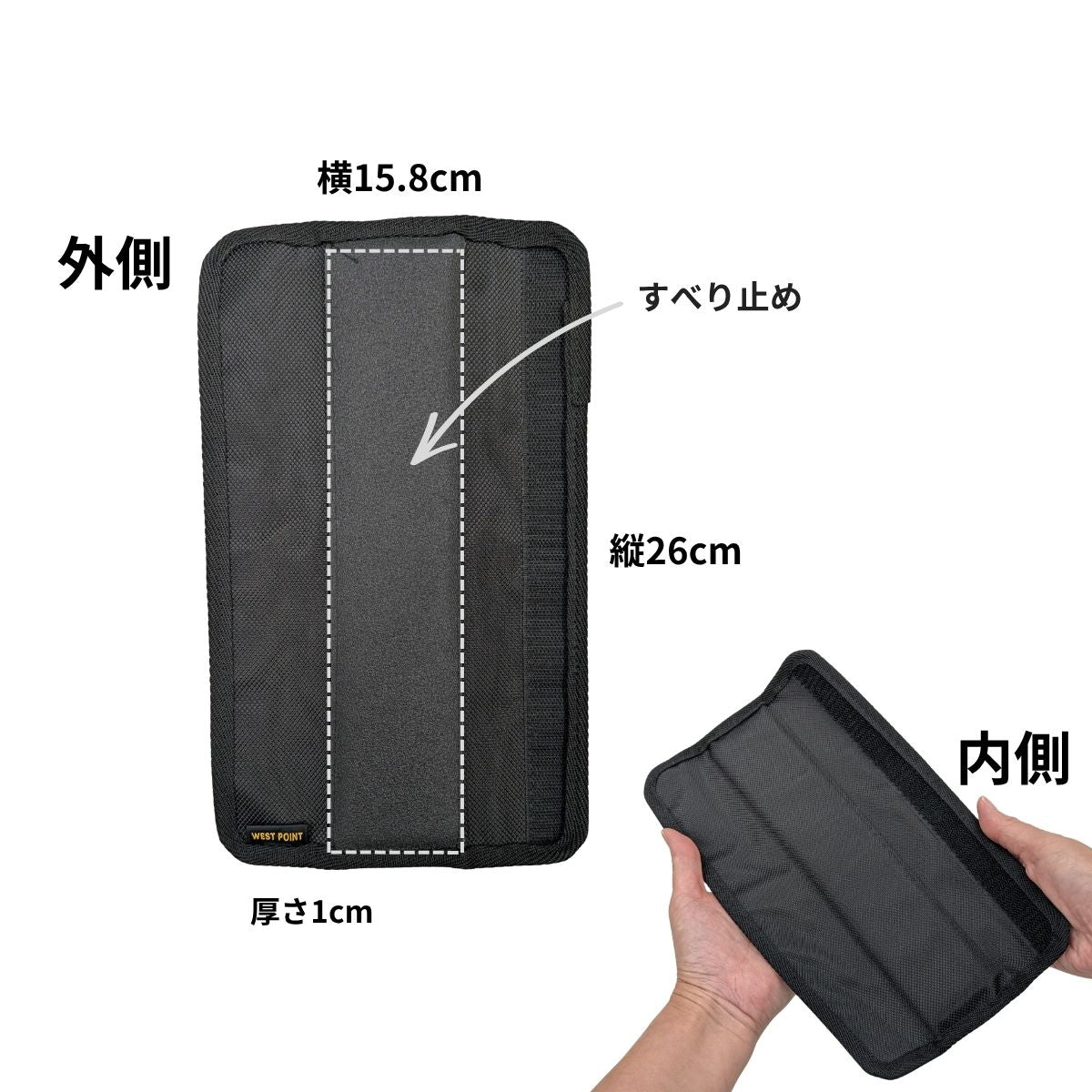 ウエストポイント　MIL-616　ショルダーパッド　エコ（角型）