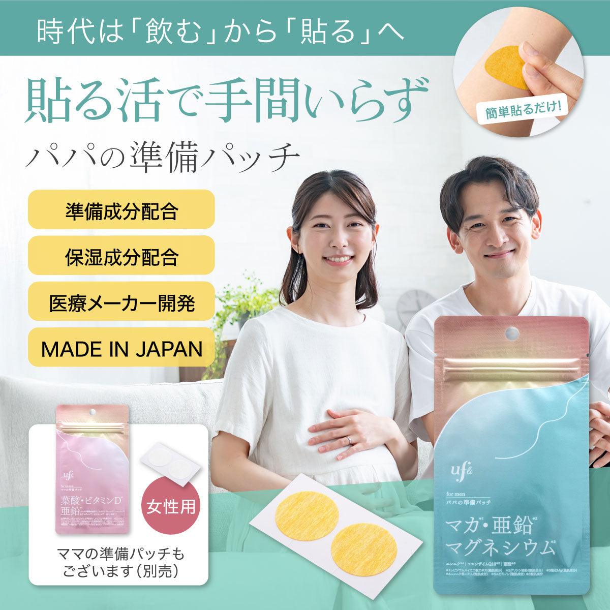 日本エイテックスオンラインストア – 日本エイテックス オンラインストア