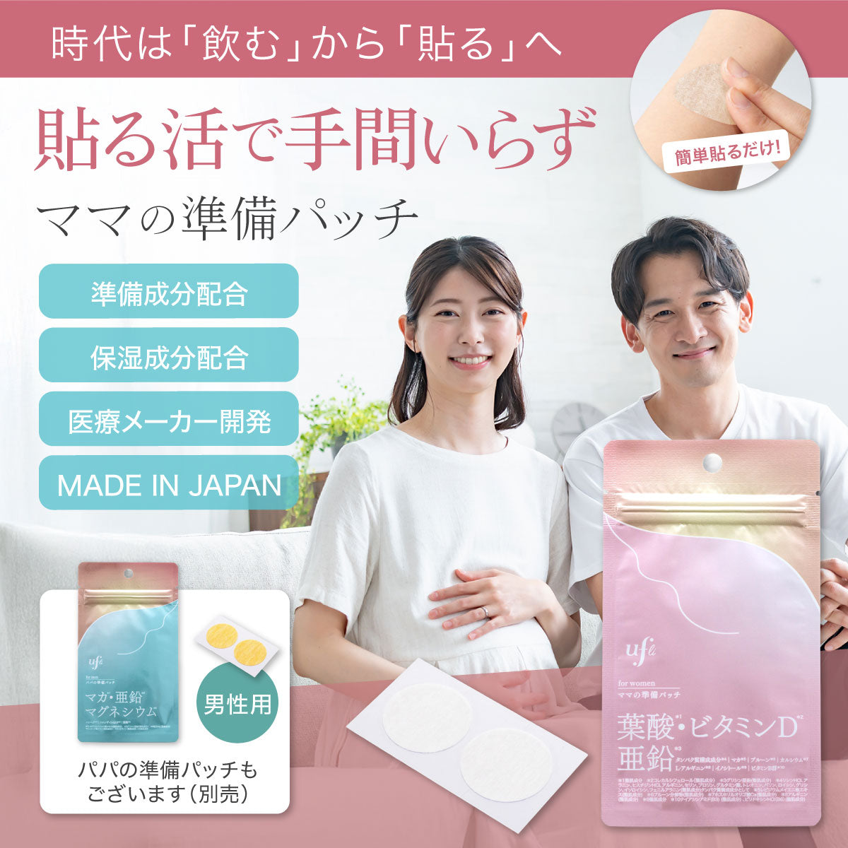 日本エイテックスオンラインストア – 日本エイテックス オンラインストア