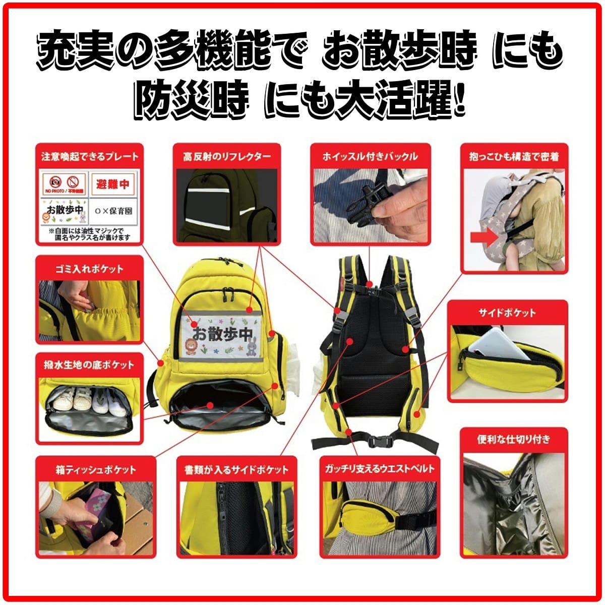 EVACKiDS 肩の負担を軽くする 保育士リュック