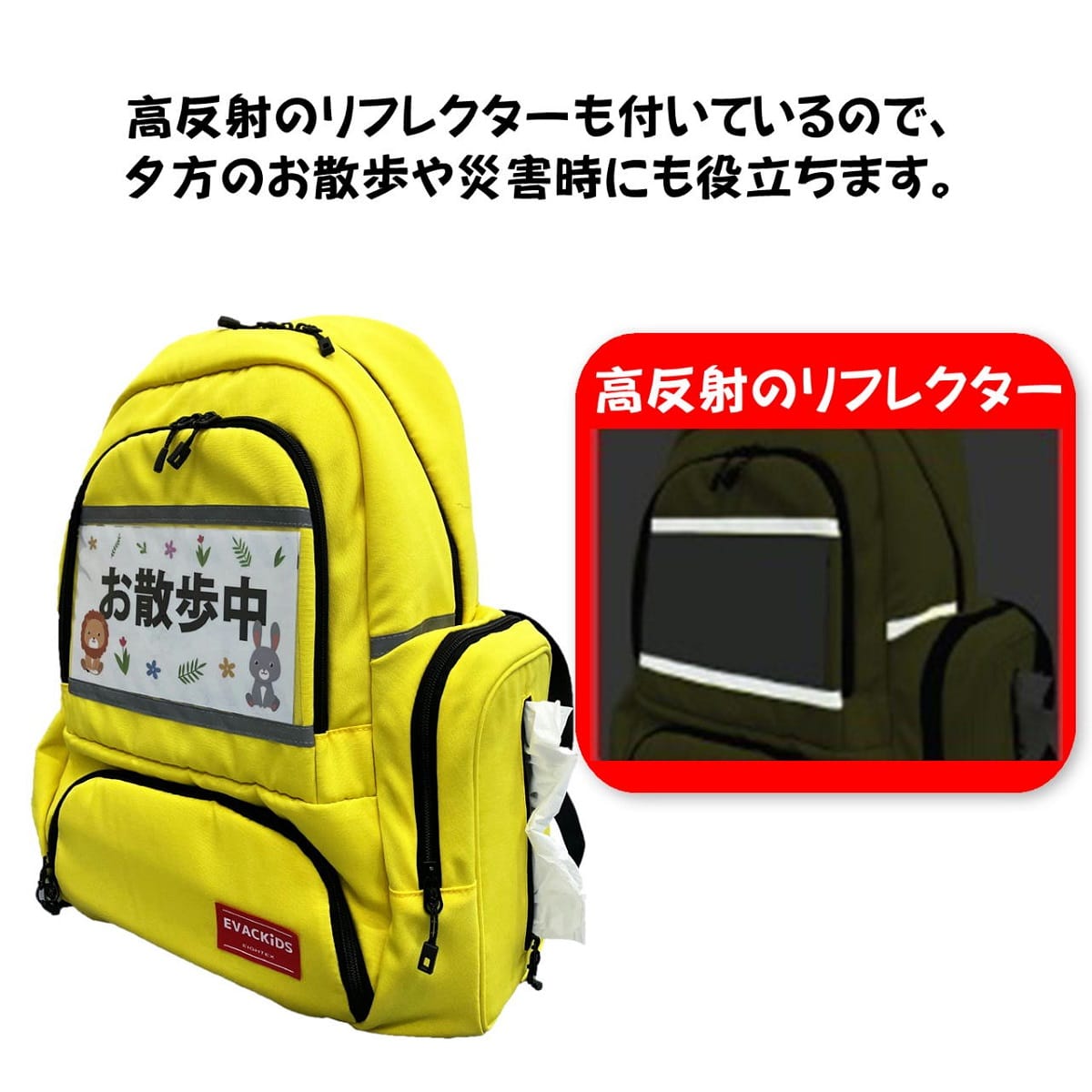 EVACKiDS 肩の負担を軽くする 保育士リュック