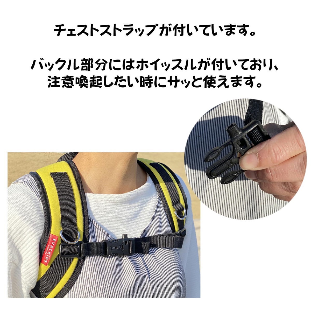 EVACKiDS 肩の負担を軽くする 保育士リュック