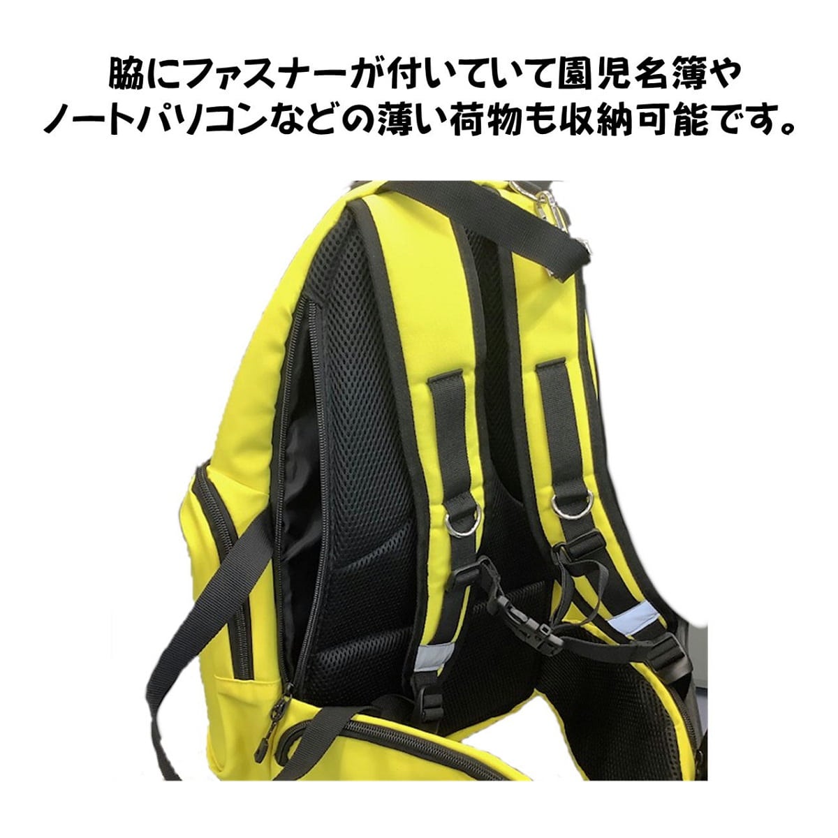EVACKiDS 肩の負担を軽くする 保育士リュック