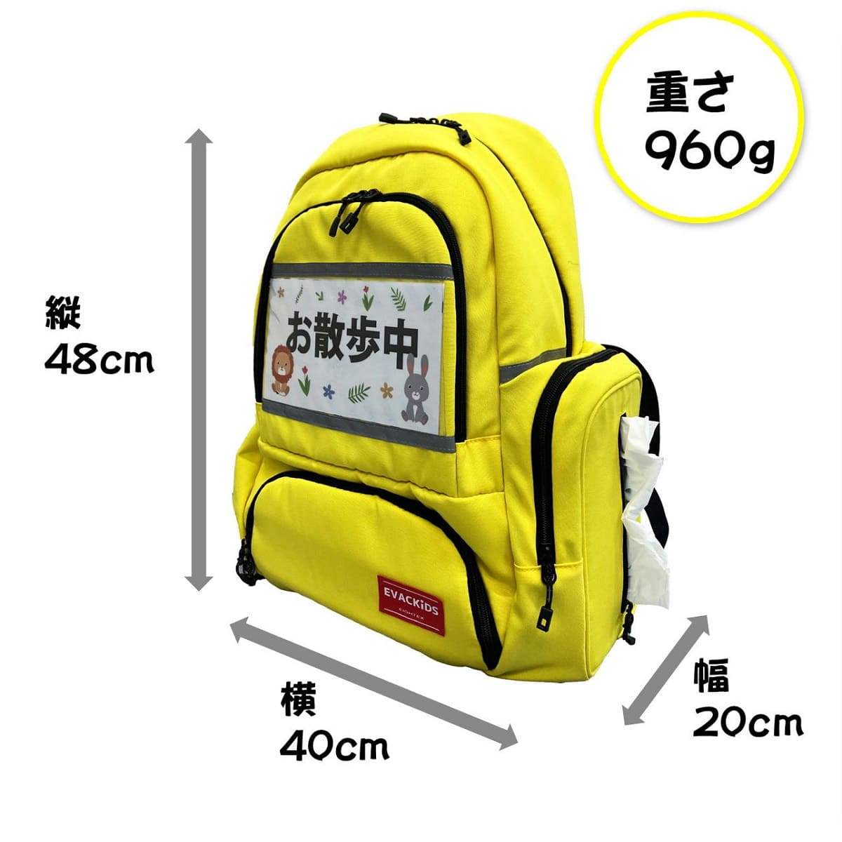 EVACKiDS 肩の負担を軽くする 保育士リュック