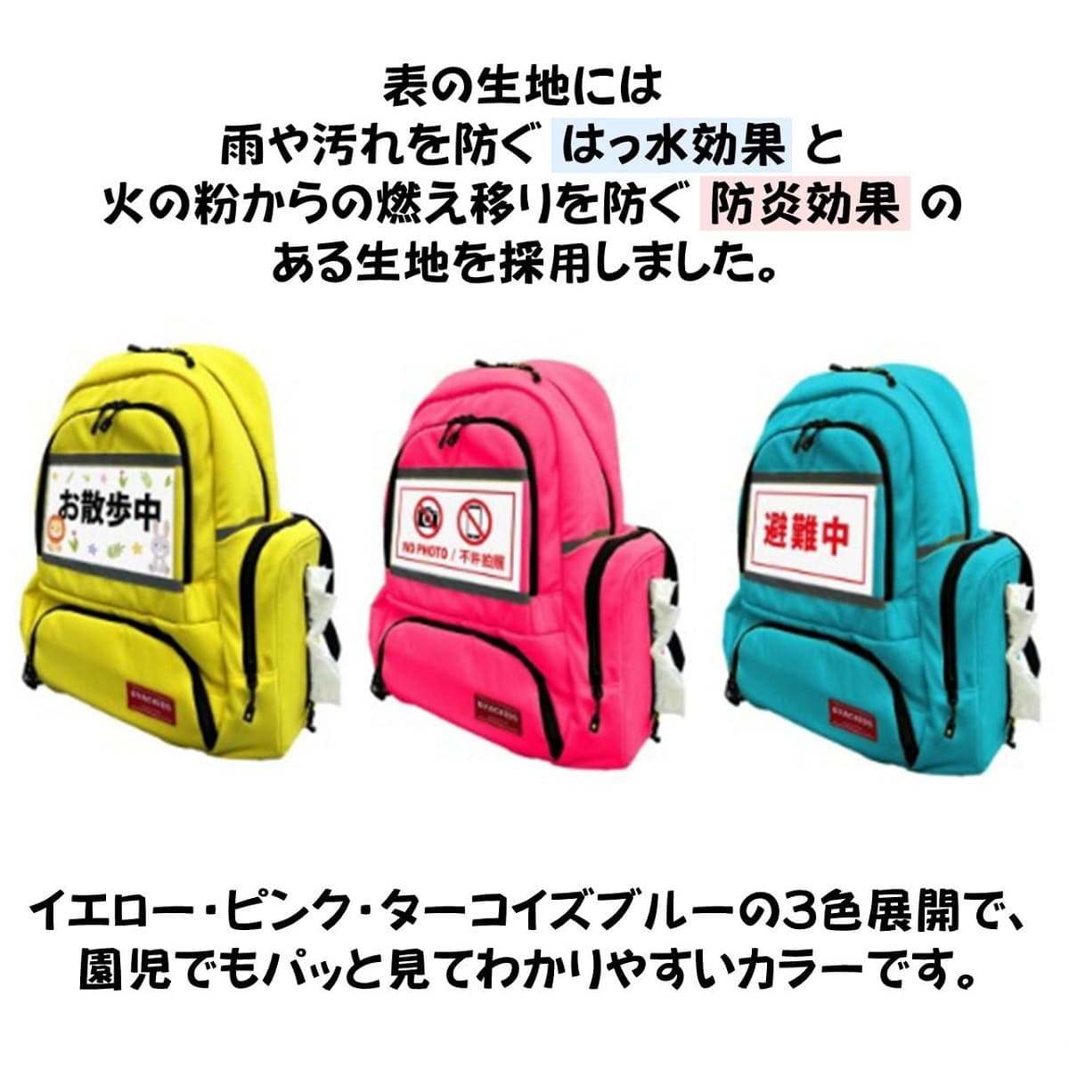 EVACKiDS 肩の負担を軽くする 保育士リュック