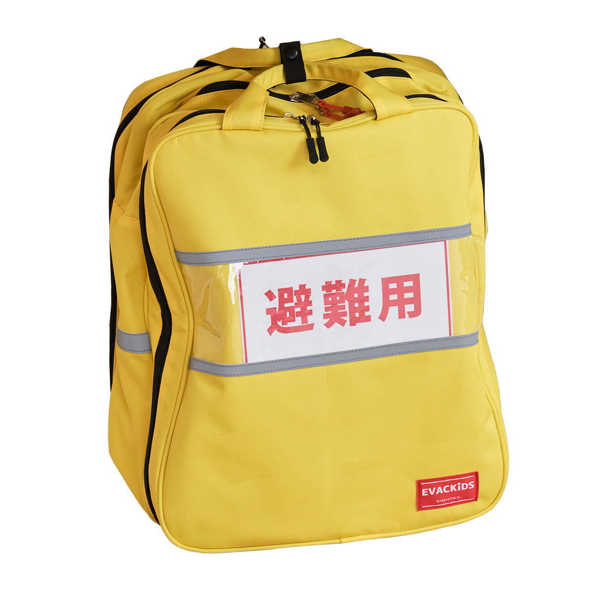 EVACKiDS 避難用 シューズリュック