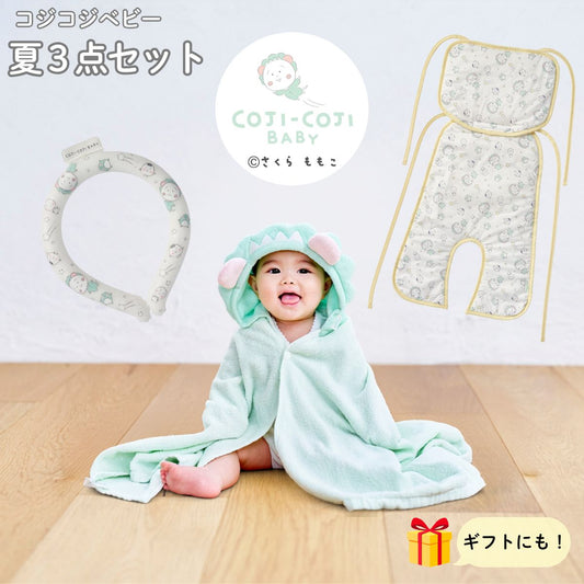 COJI-COJI BABY　夏3点セット